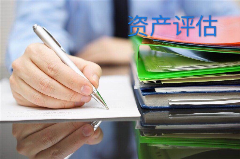 明信正邦公司的有形資產(chǎn)評估服務有哪些？